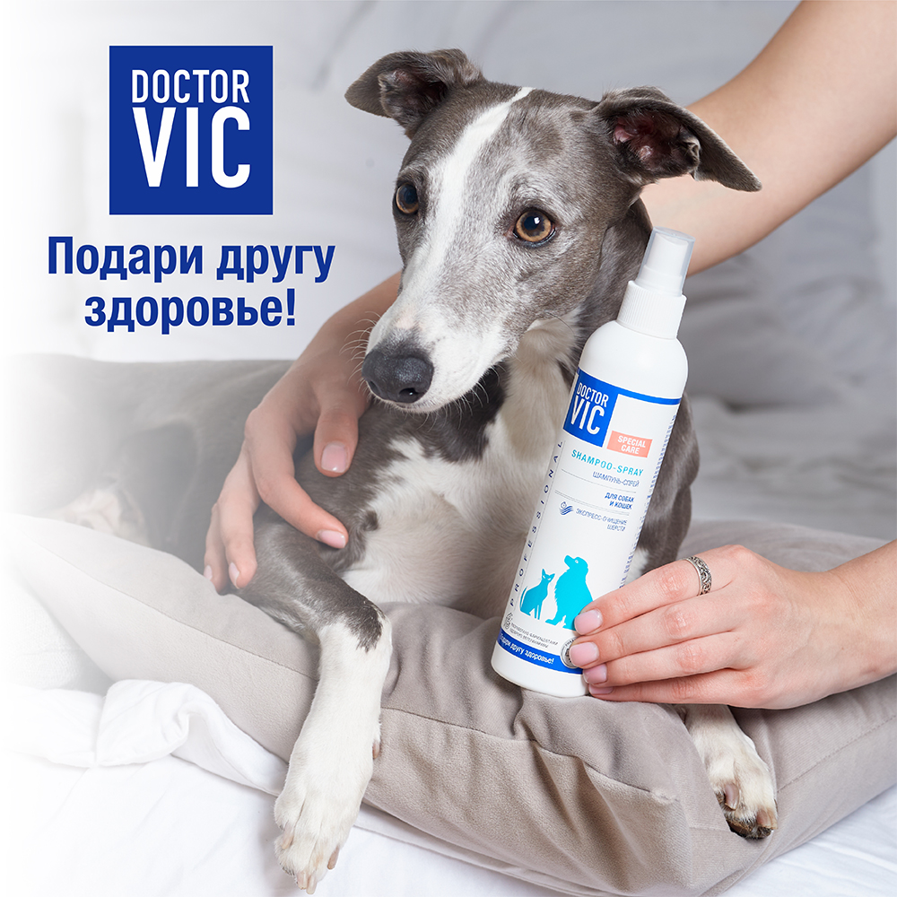 Шампунь-спрей для собак и кошек DOCTOR VIC 250мл