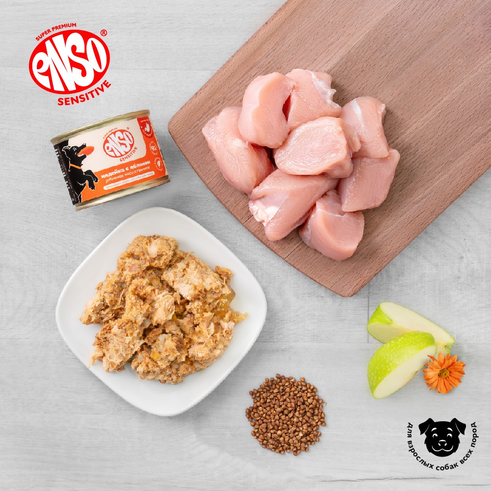 Корм для собак ENSO Sensitive подд.здор. ЖКТ, рубл.мясо индейки с гречкой и яблоком банка