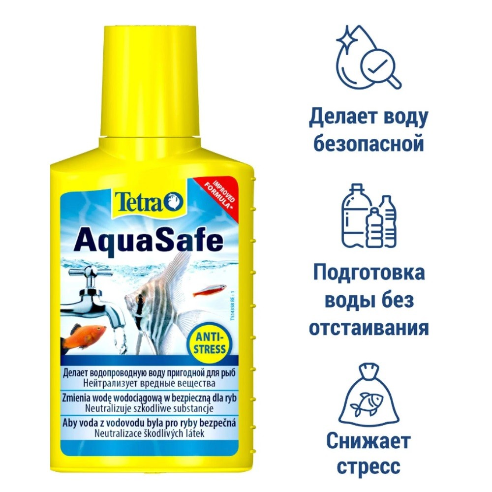 Кондиционер для воды TETRA AquaSafe для аквариумной и водопроводной воды, 50мл