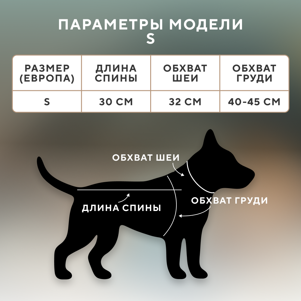 Жилет для собак FOXIE Bohemia р. М (длина спины 35см, обхват груди 45-50см) персиковый