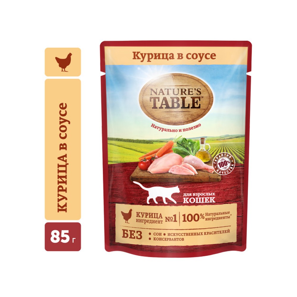 Корм для кошек NATURE'S TABLE Курица в соусе пауч