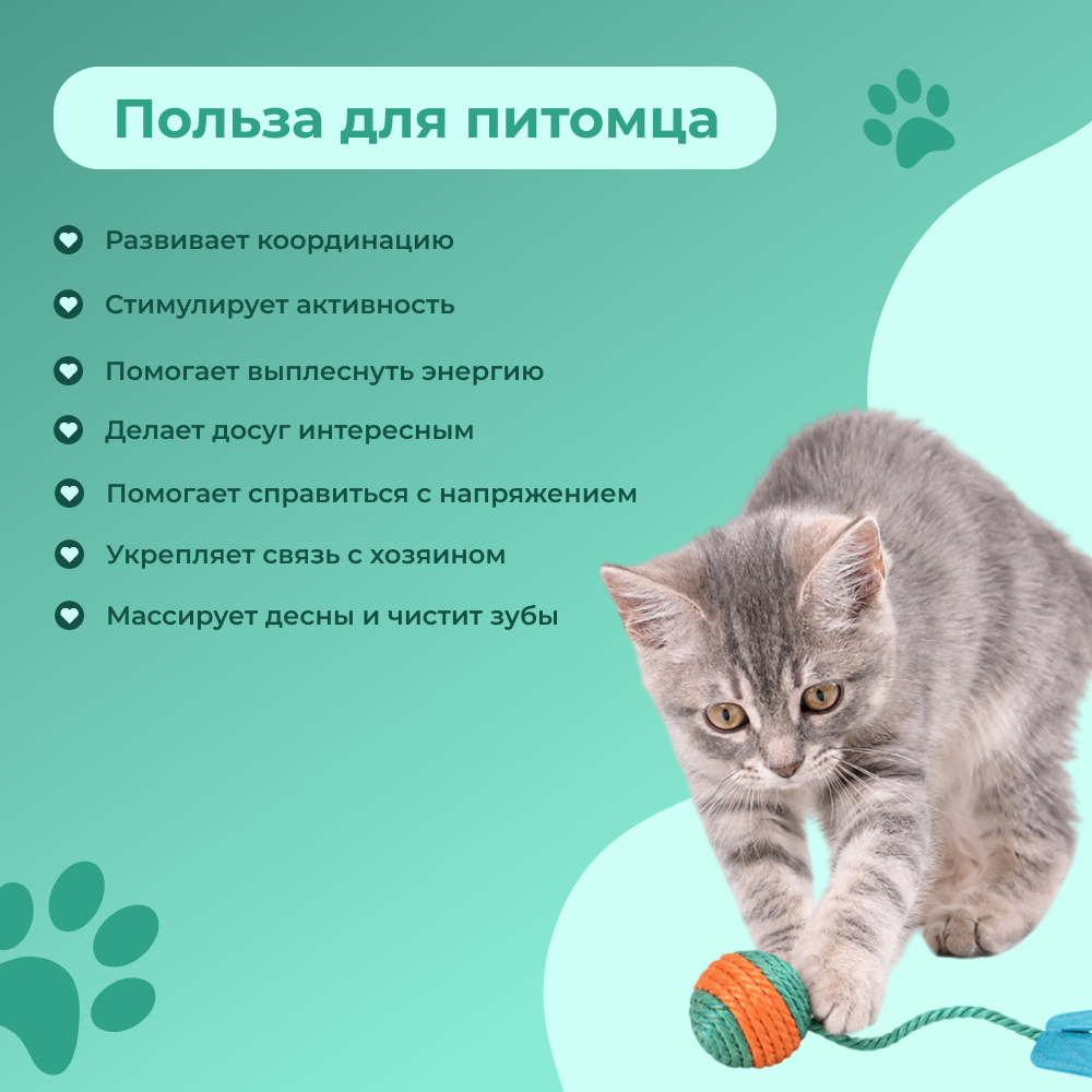 Игрушка для кошек FOXIE Набор плетеных мячиков с листиками 2шт 4,5х20см