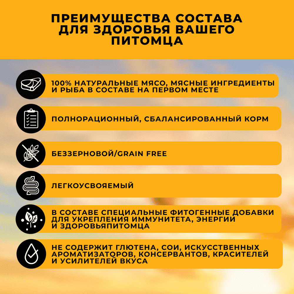 Корм для кошек MORE для стерилизованных, кролик в соусе пауч