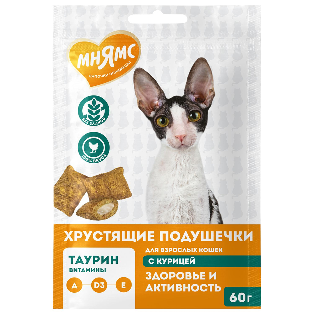 Лакомство для кошек МНЯМС Здоровье и активность хрустящие подушечки с курицей