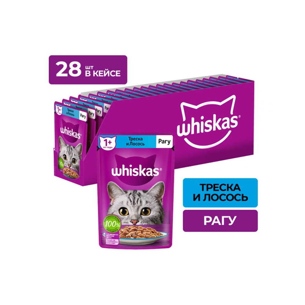 Корм для кошек WHISKAS треска, лосось рагу пауч