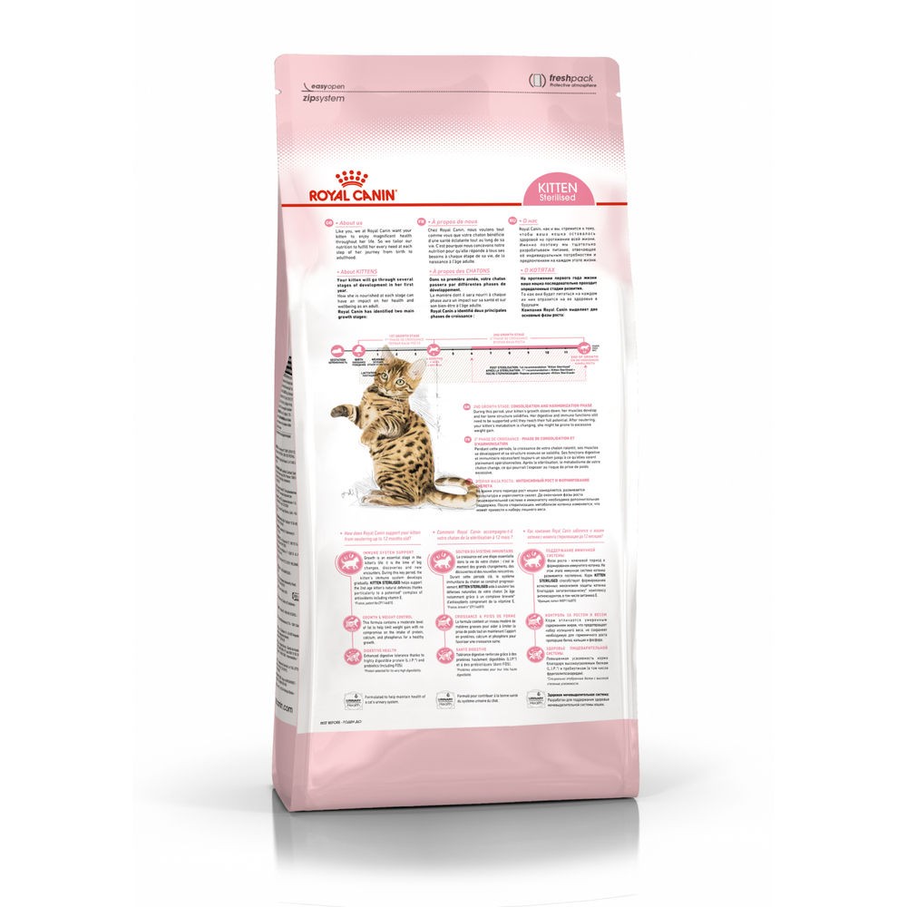 Корм для котят ROYAL CANIN Kitten Sterilised сбалансированный для стерилизованных сух.