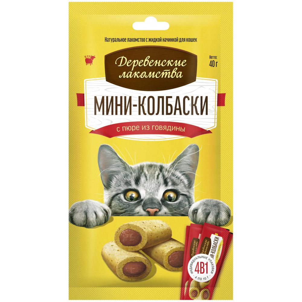Лакомство для кошек ДЕРЕВЕНСКИЕ ЛАКОМСТВА Мини-колбаски с пюре из говядины 4х