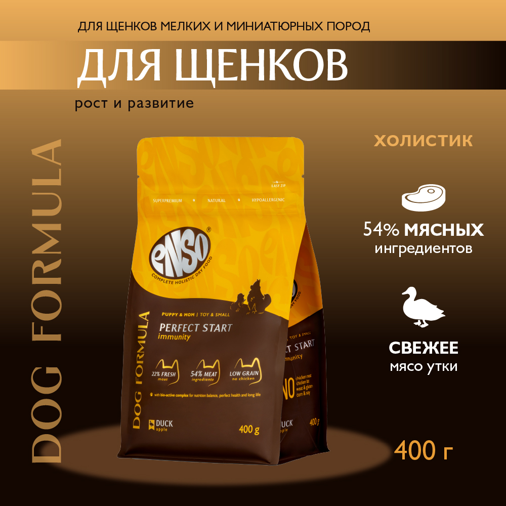 Корм для щенков, берем.и корм.собак ENSO DF Perfect start для мелк.и мин.пород,утка с ябл. сух.