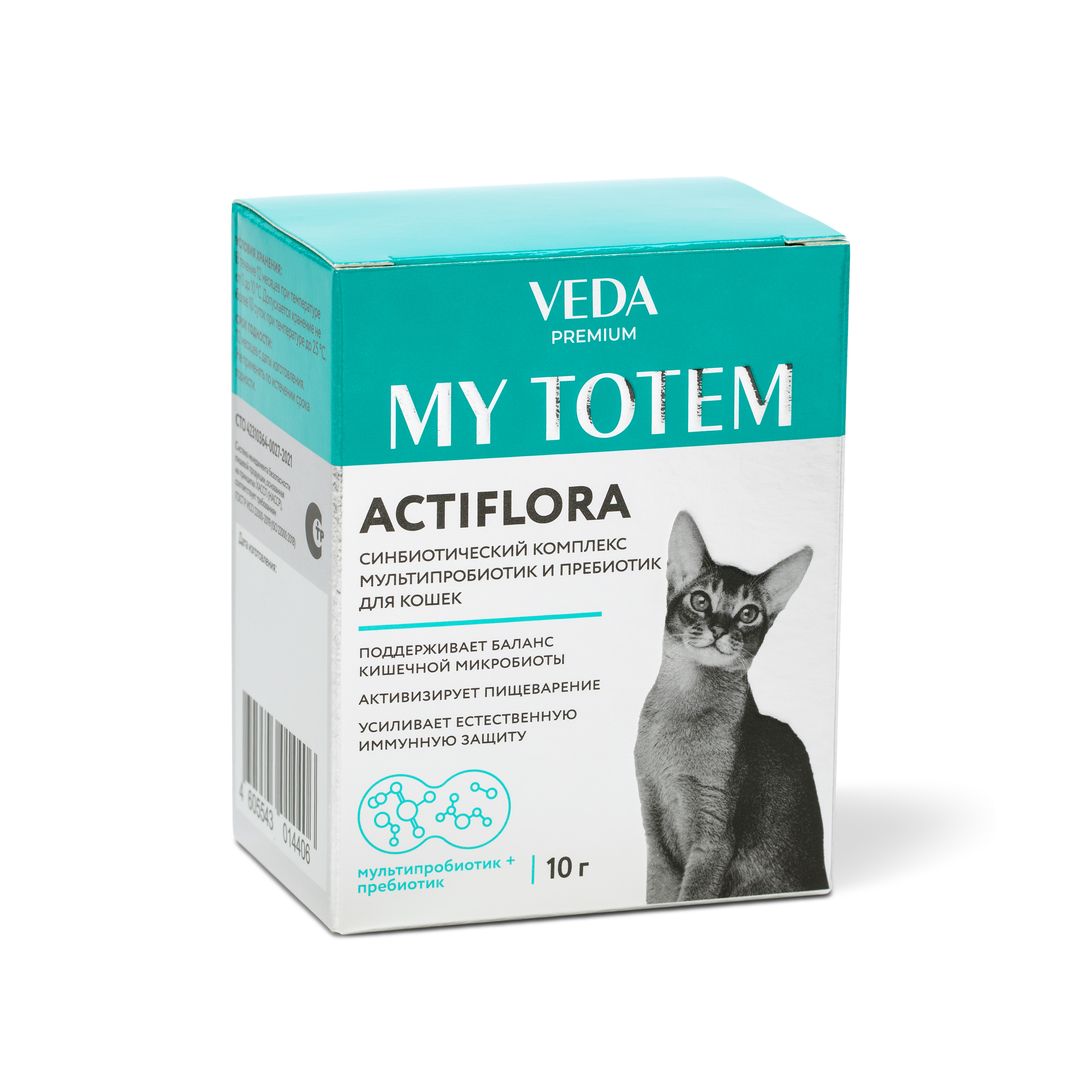 Синбиотический комплекс для кошек VEDA MY TOTEM ACTIFLORA мультипробиотик и пребиотик, 10 шт по 10г