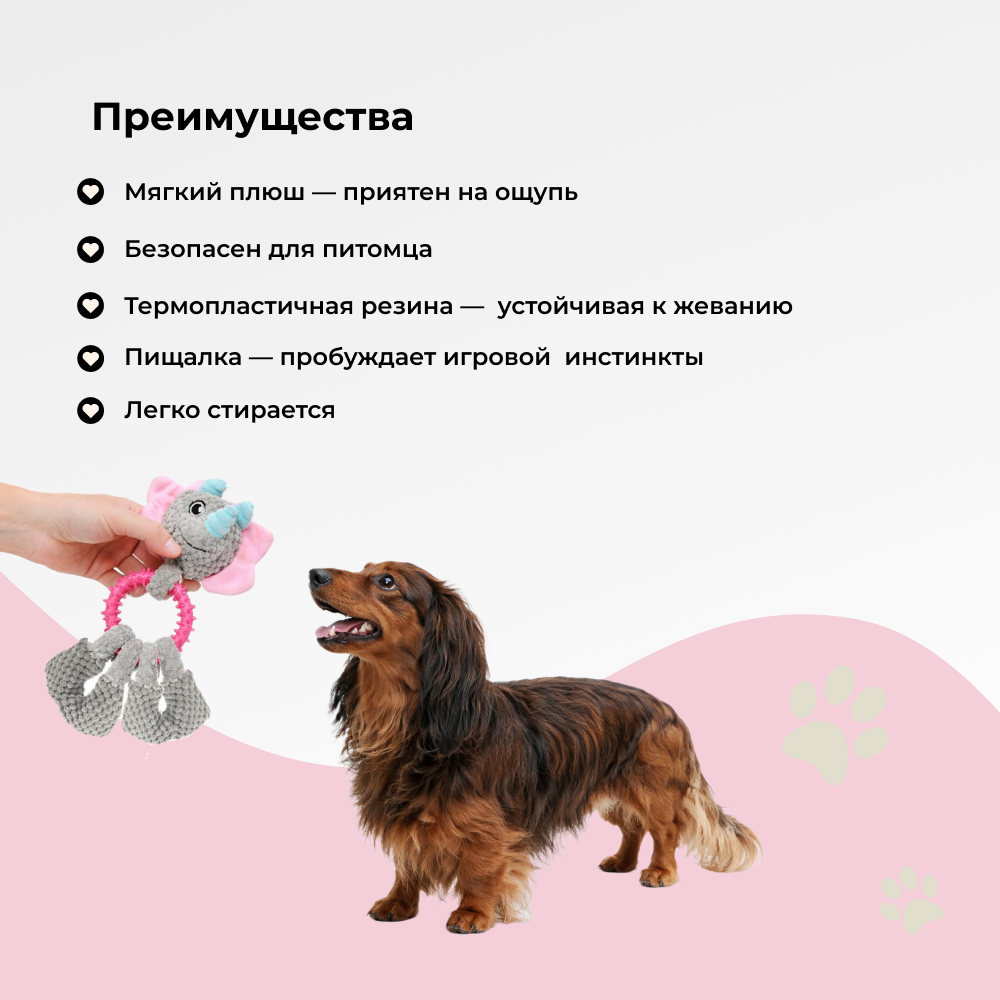Игрушка для собак FOXIE Носорог на ТПР кольце, с пищалкой 26х26см плюш