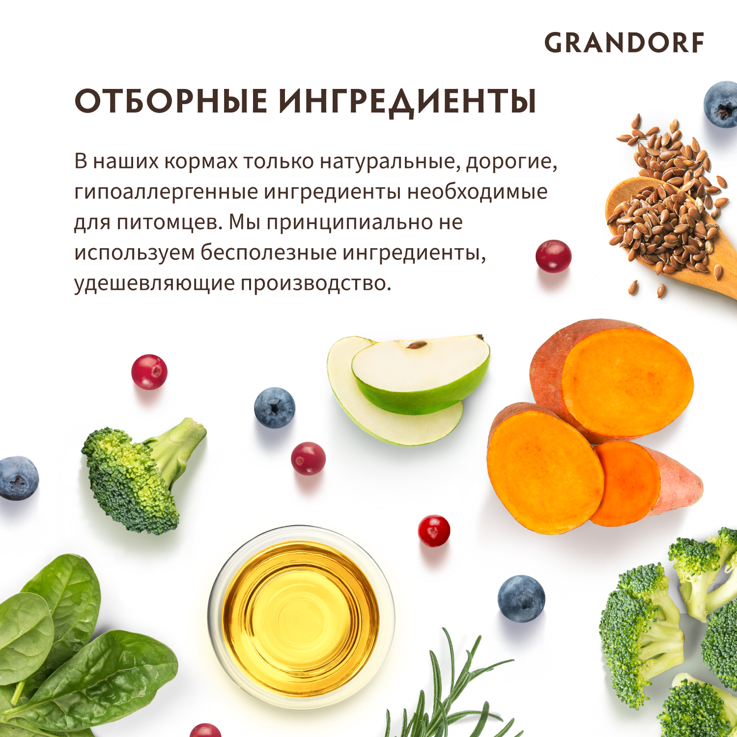 Корм для собак GRANDORF для средних и крупных пород, кролик с индейкой сух.