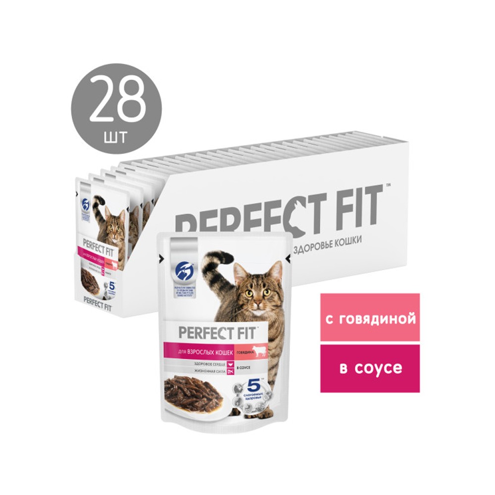 Корм для кошек PERFECT FIT говядина в соусе пауч