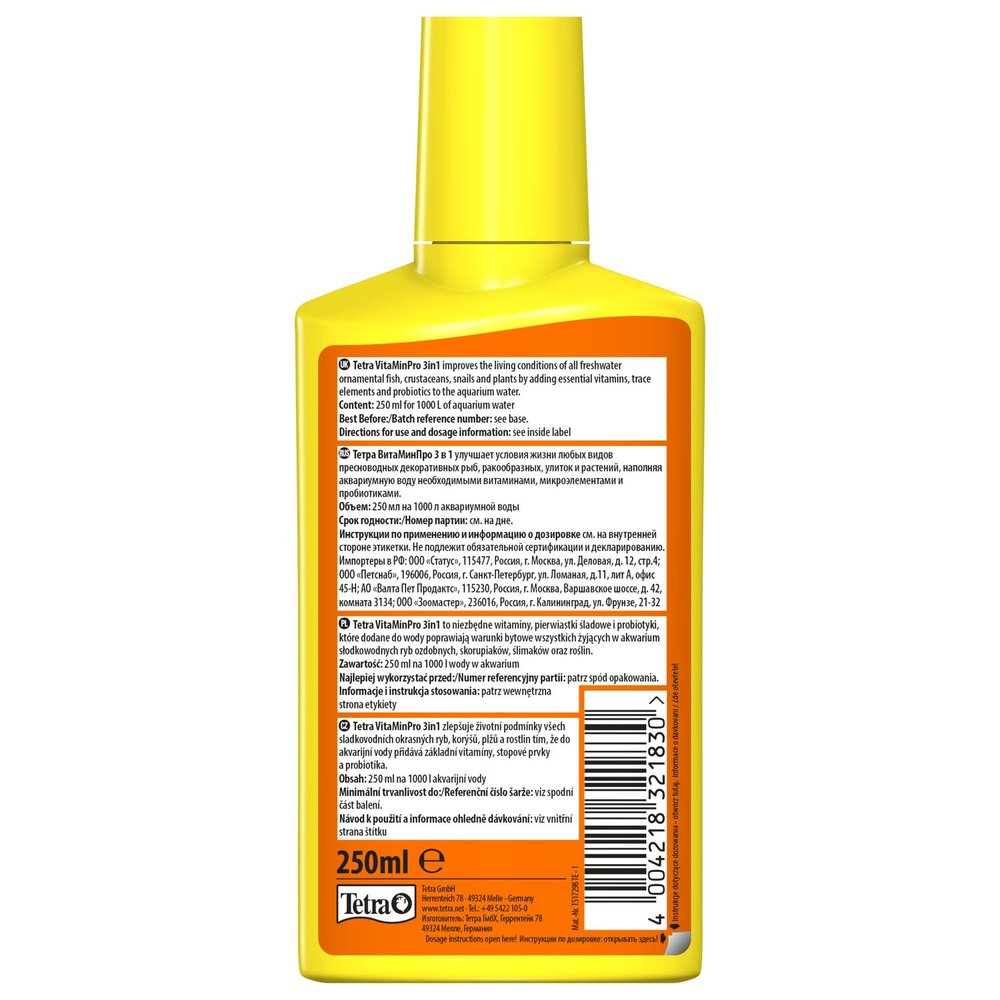 Витамины для рыб TETRA VitaMinPro 3in1 250мл