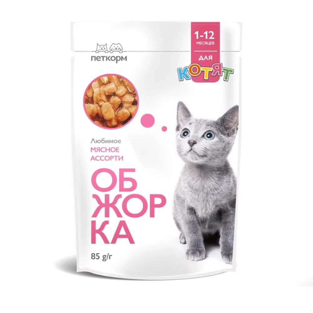 Корм для котят ОБЖОРКА кусочки в соусе с мясным ассорти пауч
