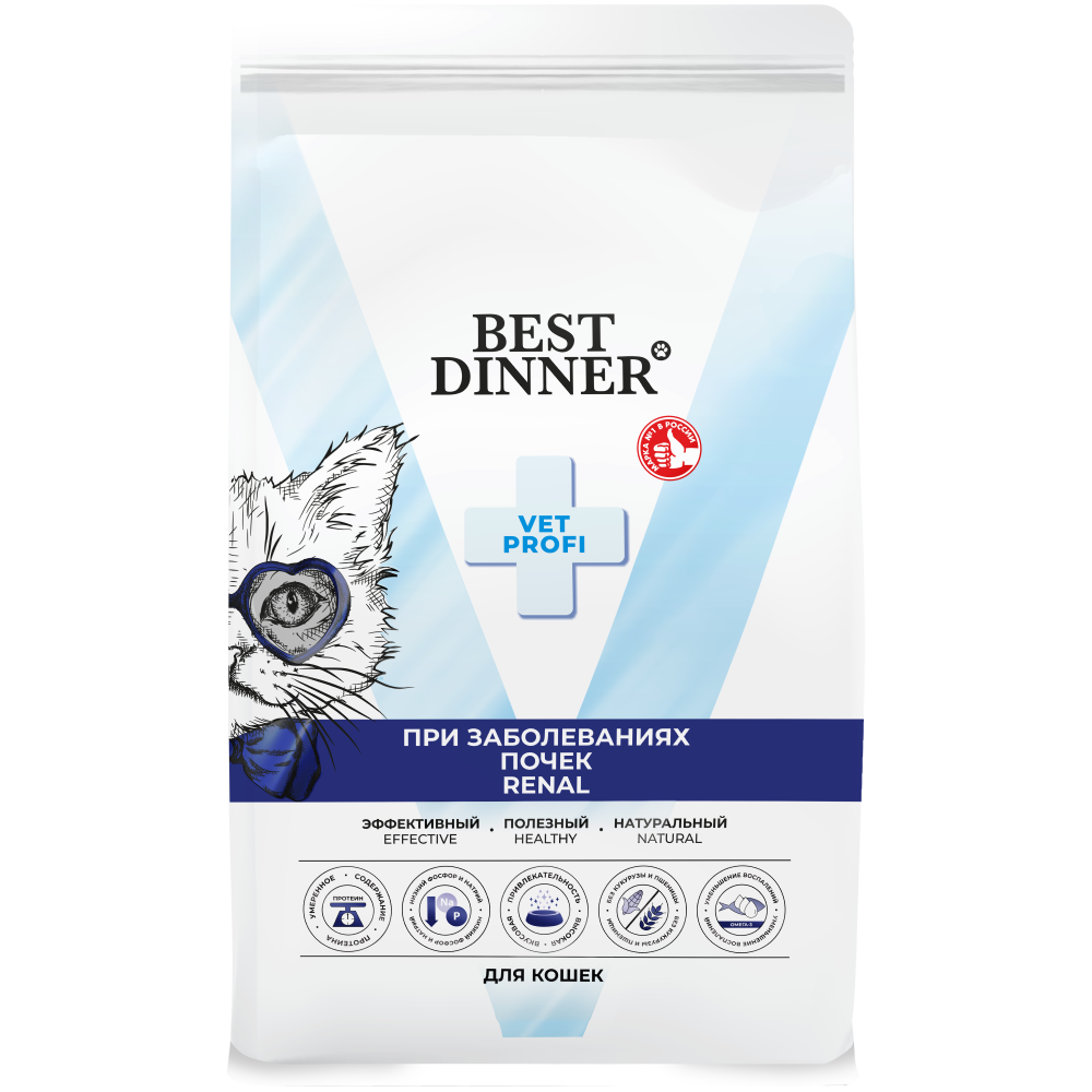 Корм для кошек BEST DINNER Vet Profi Renal при заболеваниях почек сух.