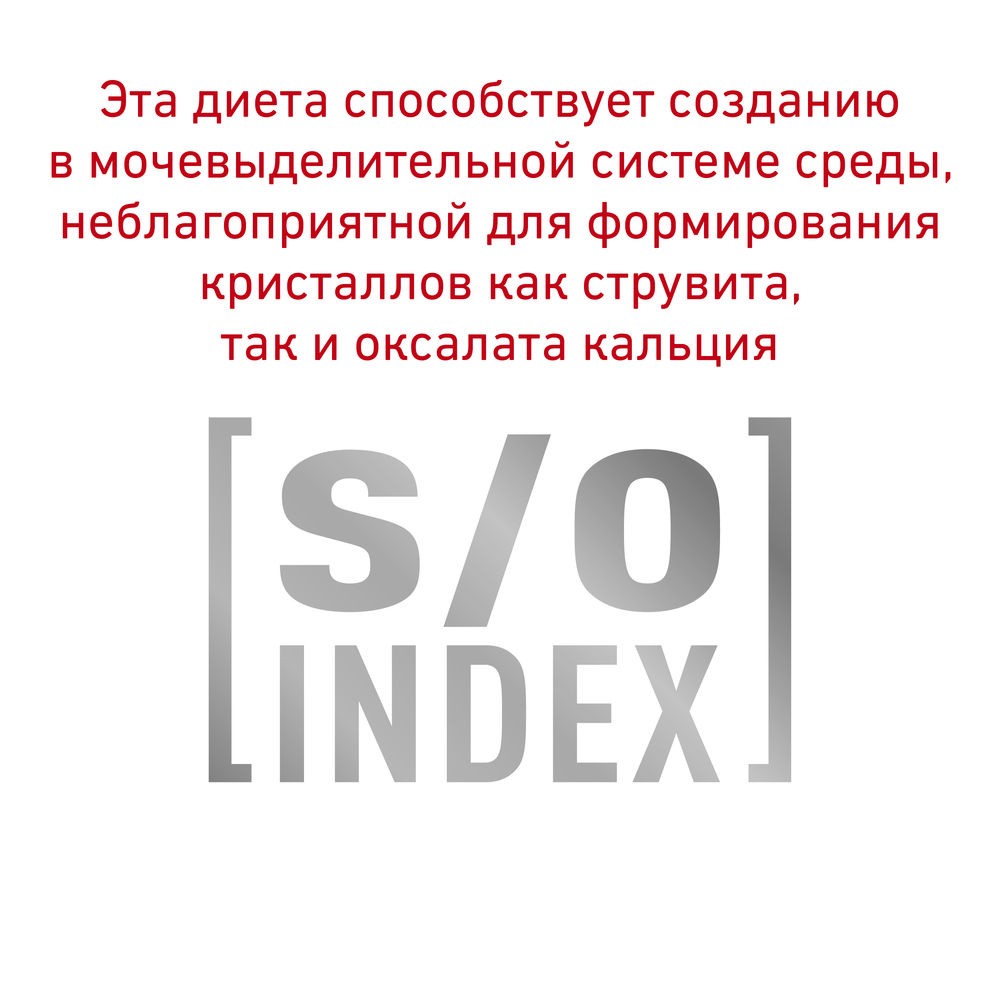 Корм для кошек ROYAL CANIN Skin & Coat для поддержания защитных функций кожи сух.