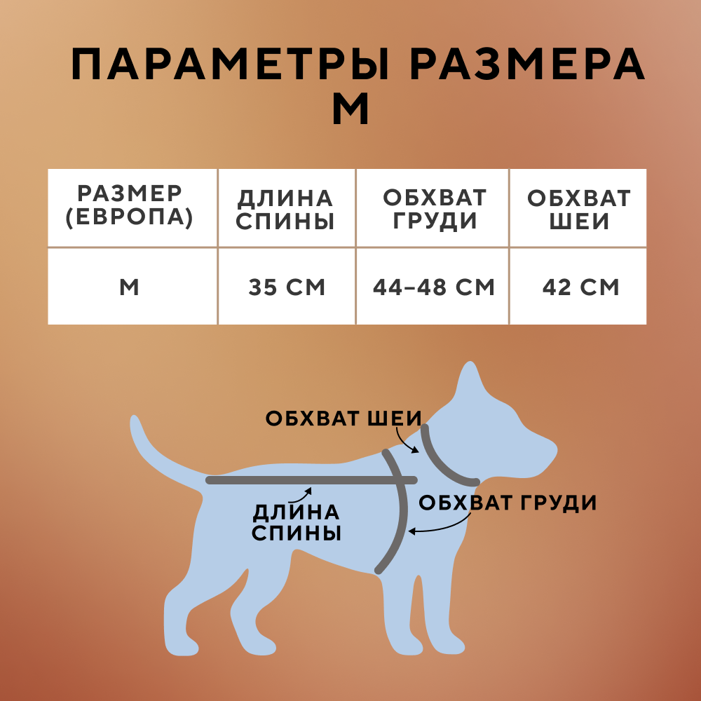 Свитер для собак FOXIE Mountains разноцветный