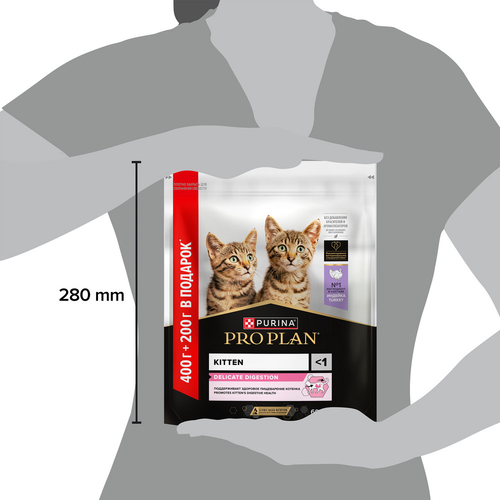 Корм для котят PRO PLAN Delicate Digestion с чувствит.пищеварением, индейка сух. 400г+200г ПОДАРОК