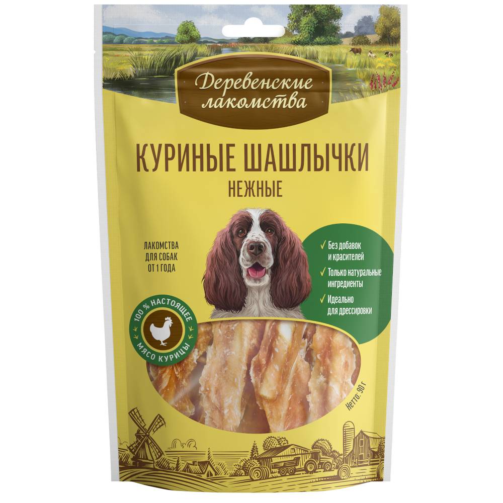 Лакомство для собак ДЕРЕВЕНСКИЕ ЛАКОМСТВА Куриные шашлычки,