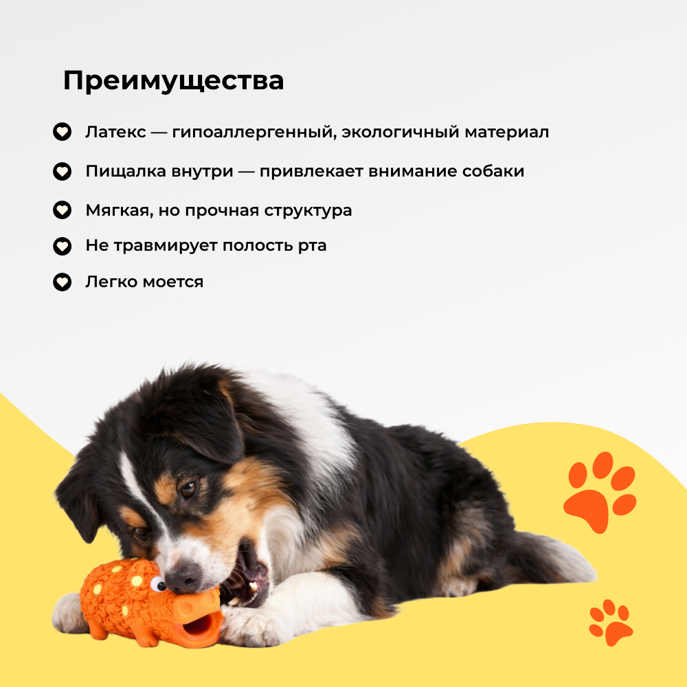 Игрушка для собак FOXIE Поросенок с пищалкой 17см латекс оранжевый
