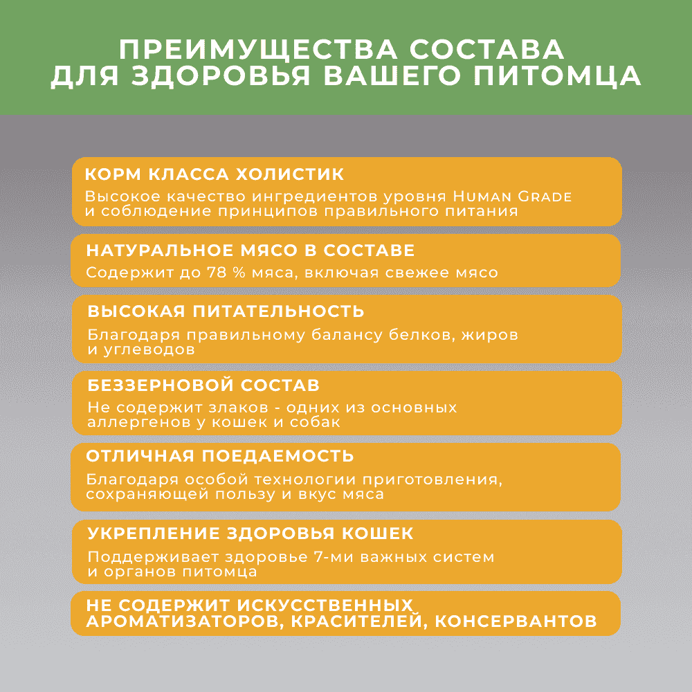 Корм для щенков ELATO Holistic для мелких пород, курица с уткой сух.