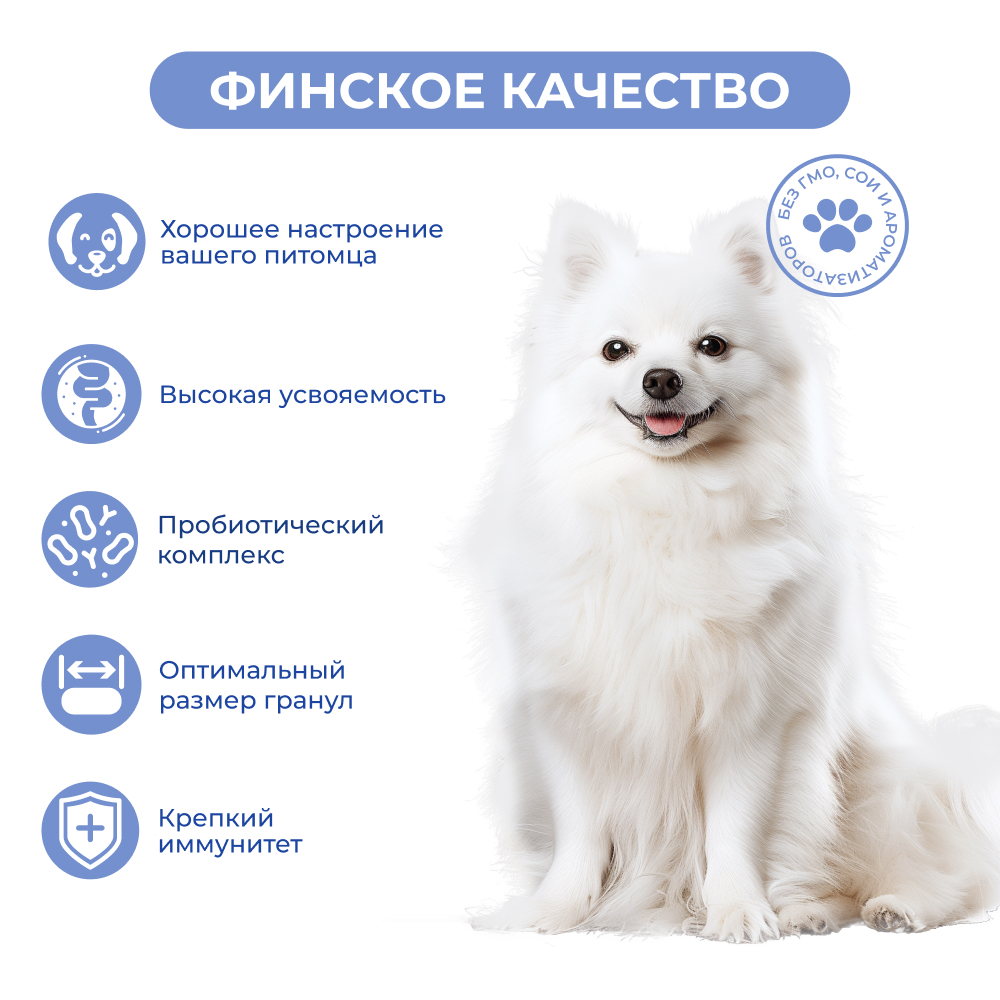 Корм для собак JARVI для мелких пород с чувствительным пищеварением, ягненок сух.