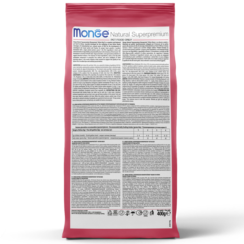 Корм для котят MONGE Cat Monoprotein говядина сух.