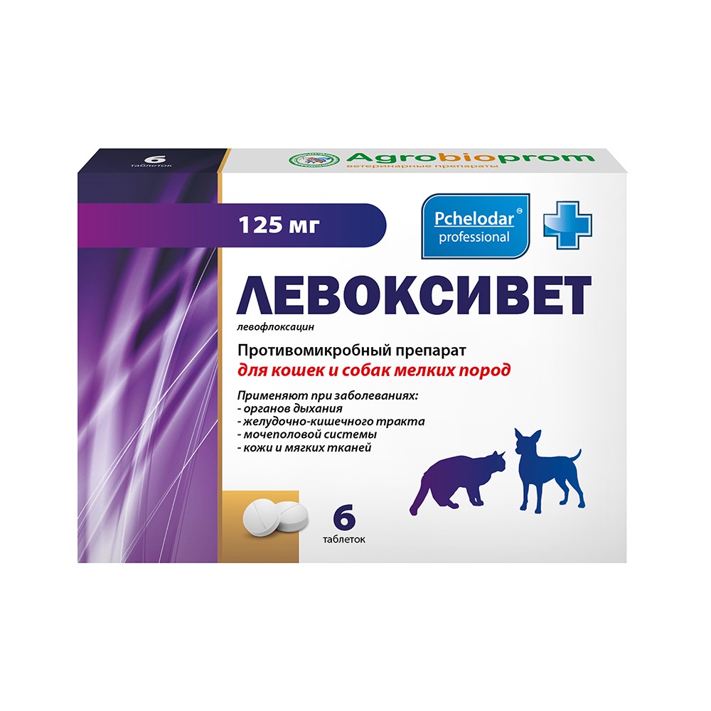 Таблетки для кошек и собак ПЧЕЛОДАР Левоксивет для мелких пород 6шт. (рецепт)