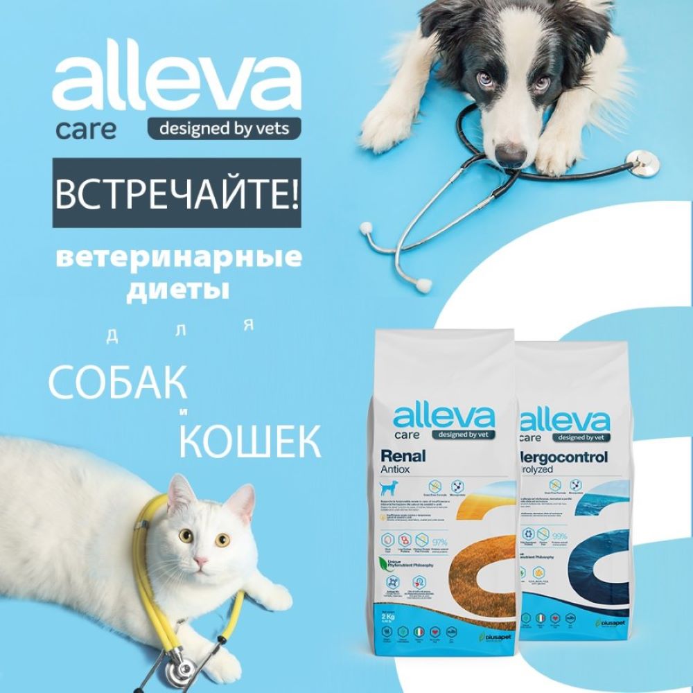 Корм для кошек ALLEVA Care Gastrointestinal с низким содержанием жиров сух.