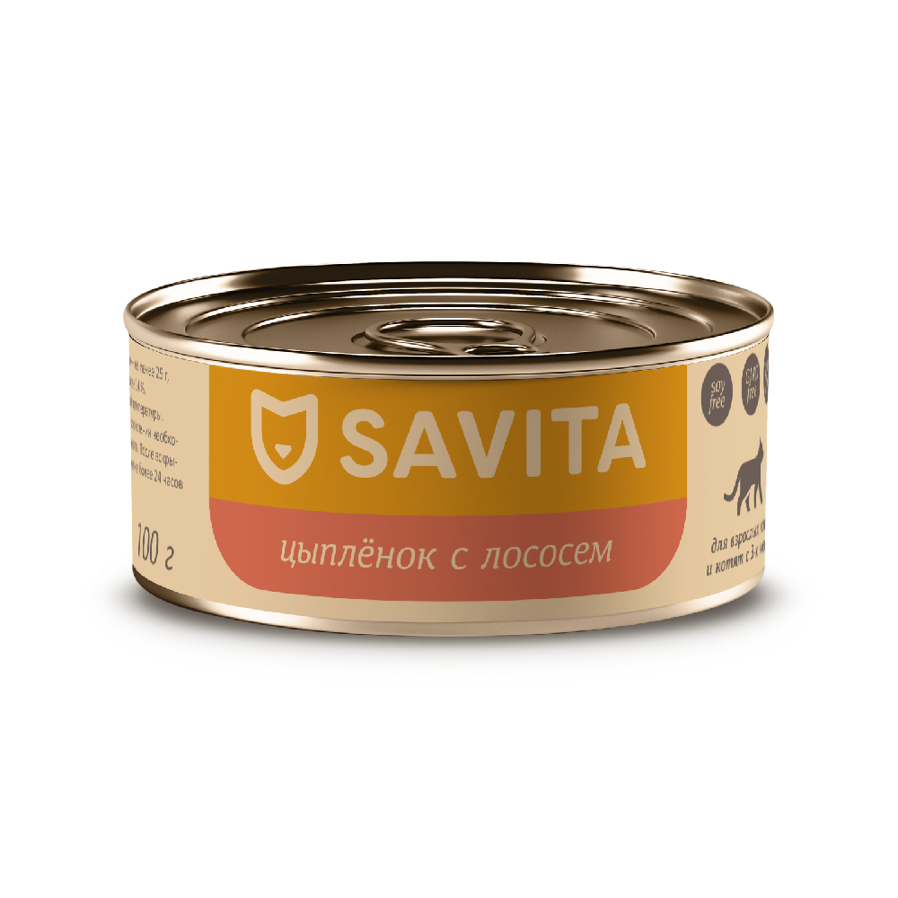 Корм для кошек и котят SAVITA Цыплёнок с лососем банка