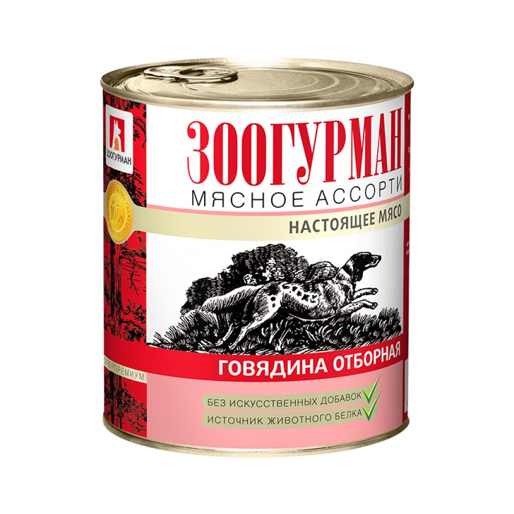 Корм для собак ЗООГУРМАН Мясное ассорти говядина отборная банка