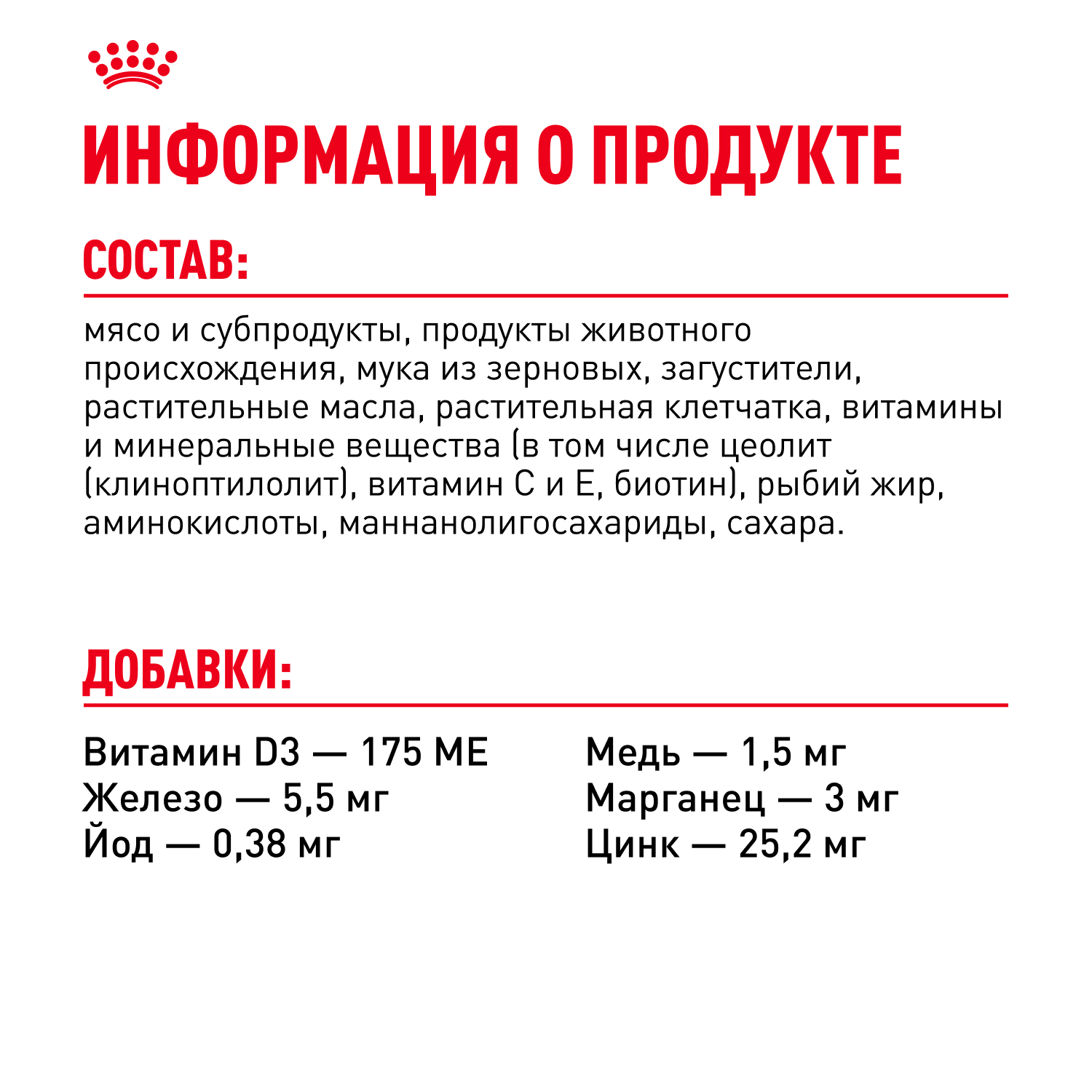 Корм для собак ROYAL CANIN Medium для средних пород, кусочки в соусе пауч