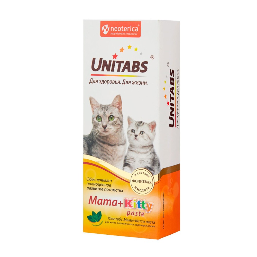 Паста для котят, кормящих и беременных кошек UNITABS Mama+Kitty с фолиевой кислотой 150 мл