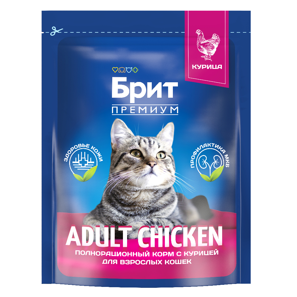 Корм для кошек БРИТ Премиум курица сух.