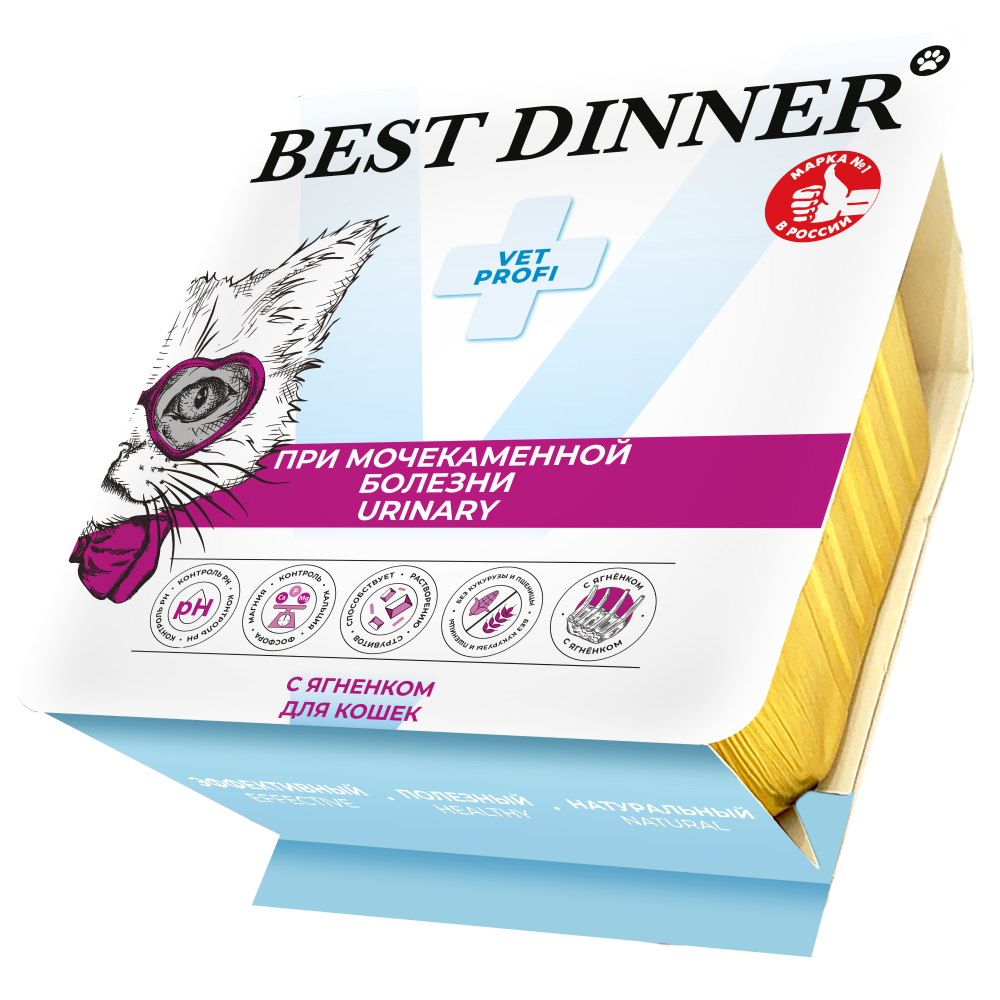 Корм для кошек BEST DINNER Vet Profi Urinary при заболеваниях МКБ, паштет с ягненком ламист.
