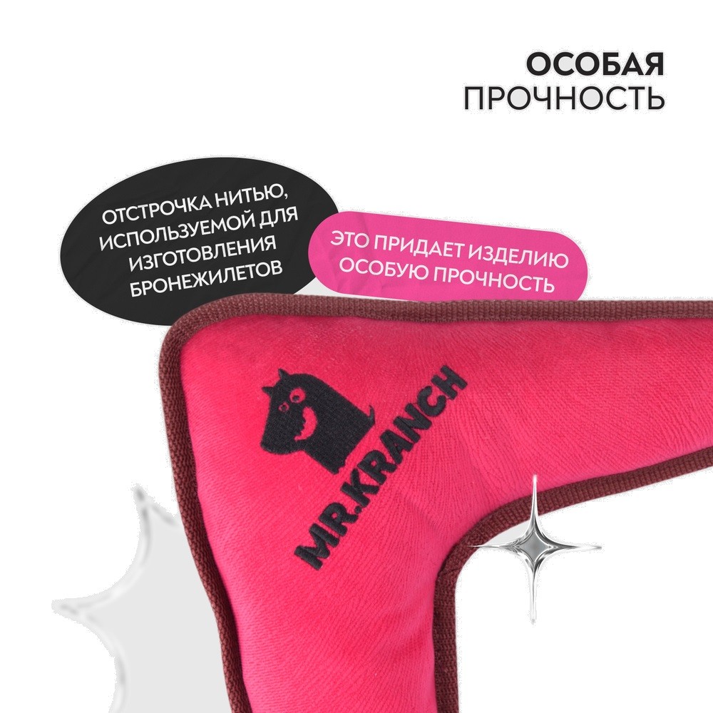Игрушка для собак MR.KRANCH Бумеранг с пищалкой для средних и крупных пород, 34х28,5х6,5см, розовый