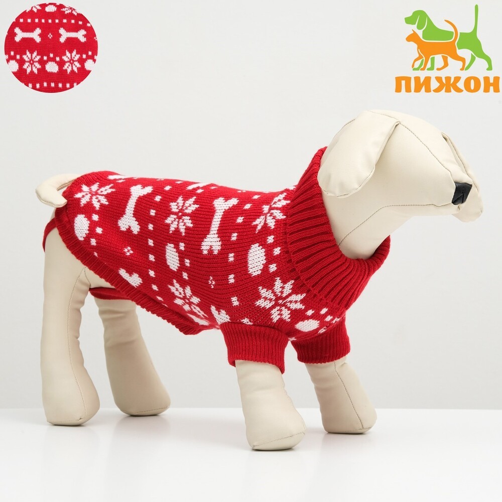 Свитер для животных ПИЖОН "Косточки-снежинки", р. 14 (ДС 32-35см,ОГ 35-45см,ОШ 22-26см), красный