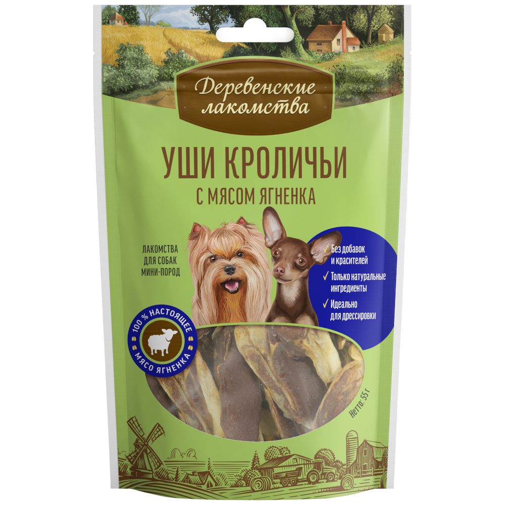 Лакомство для собак ДЕРЕВЕНСКИЕ ЛАКОМСТВА для мини-пород уши кроличьи с мясом ягненка
