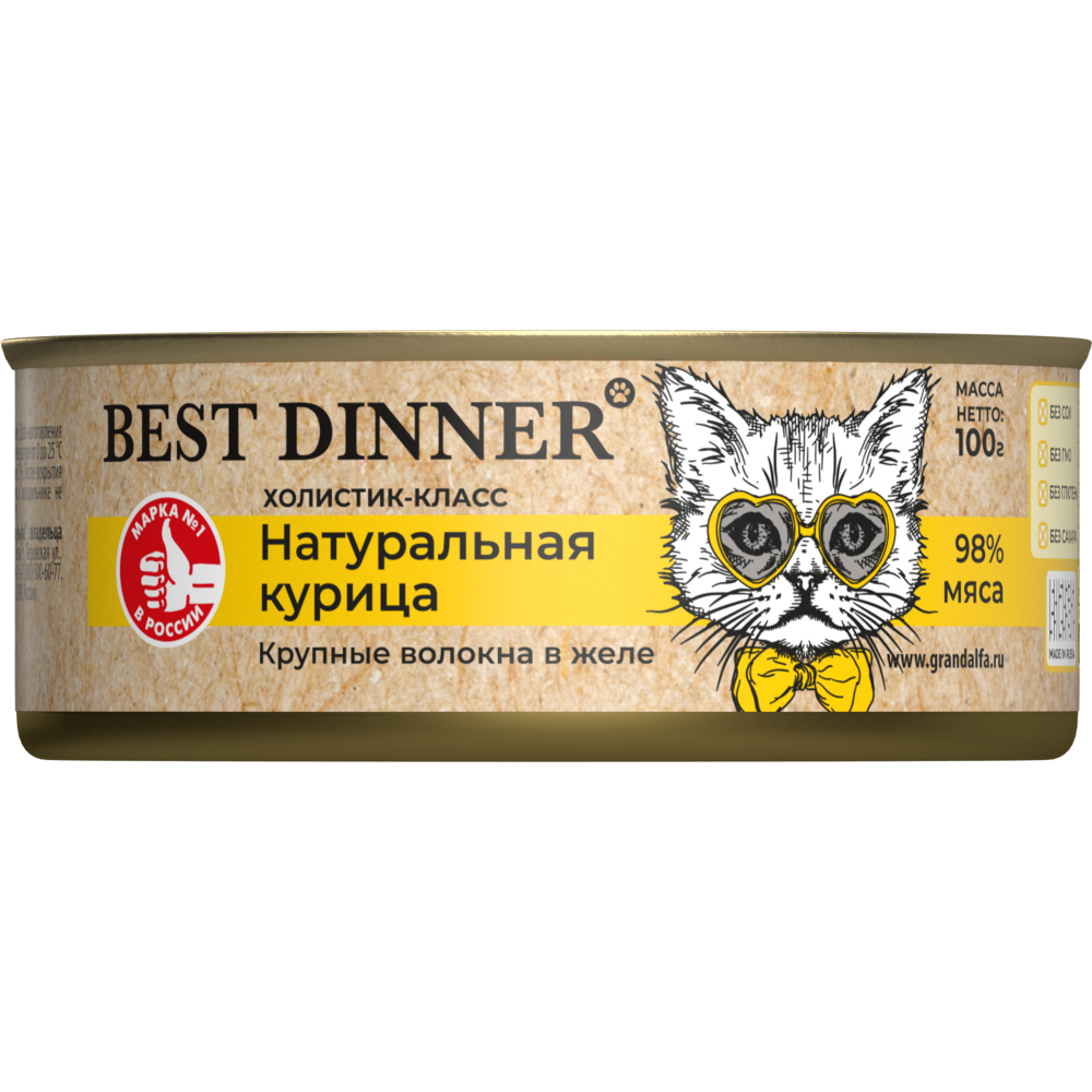 Корм для котят и кошек BEST DINNER High Premium с 6 месяцев, натуральная курица банка
