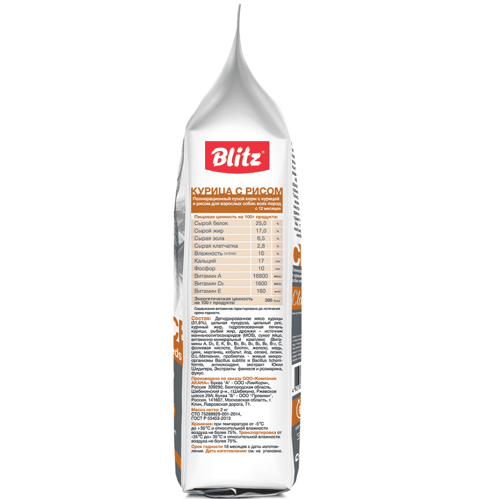Корм для собак BLITZ Курица, рис сух.