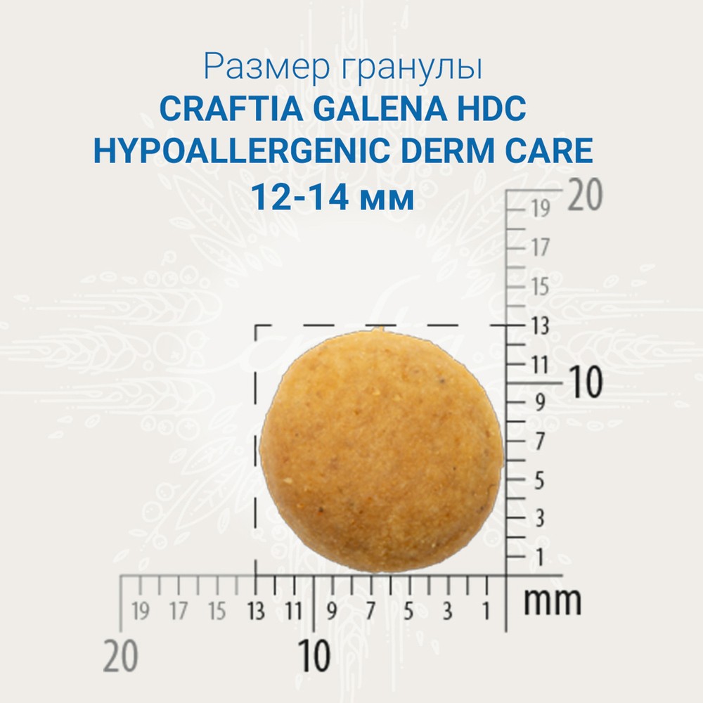 Корм для собак CRAFTIA Galena Dog Hypoallergenic Derm Care при пищ.аллергии и забол.кожи сух.