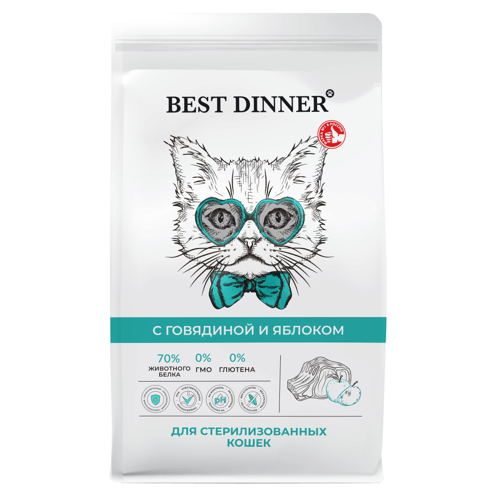 Корм для кошек BEST DINNER для стерил.склонн.к аллергии и пробл.с пищ., говядина с яблоком сух.