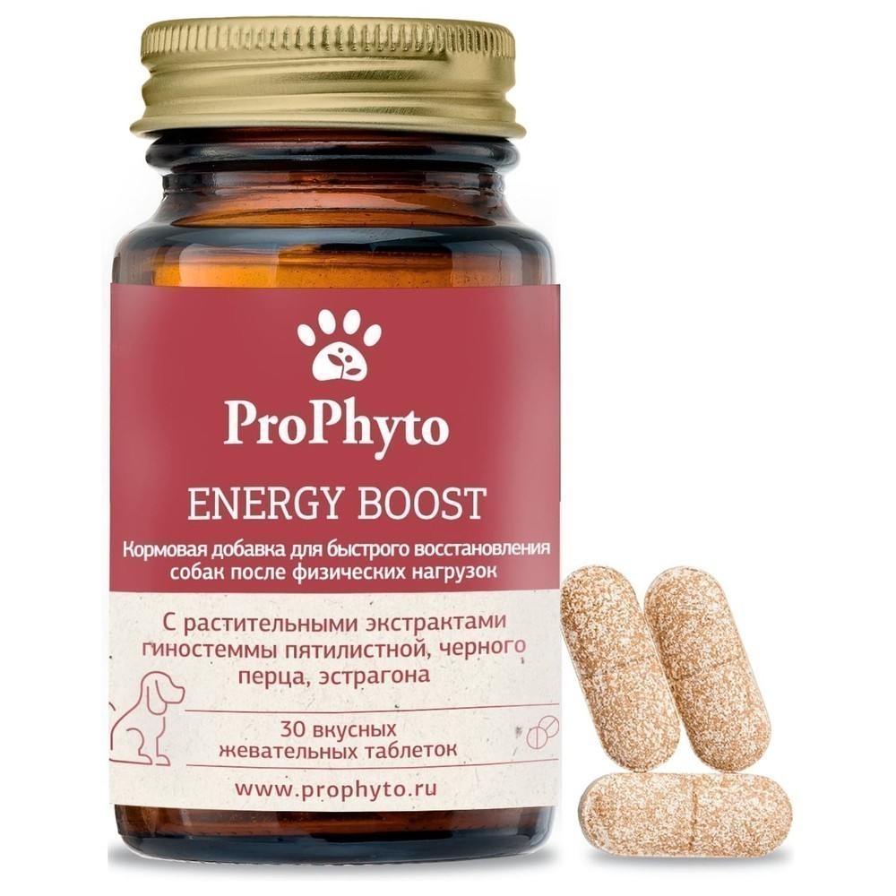 Витамины для собак Prophyto Энерджи Буст, 30 таб.