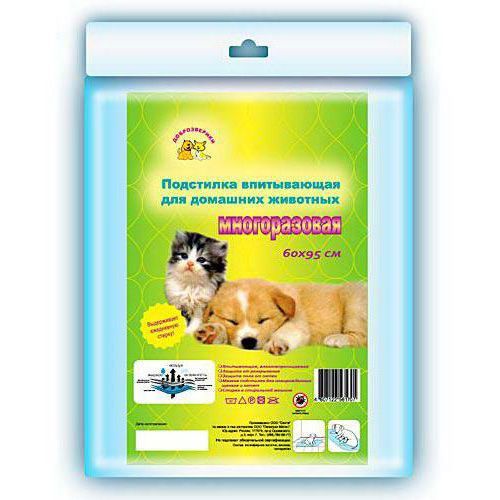 Пеленка для кошек и собак ПЕЛИГРИН впитывающие, многоразовые, 60х95см 1шт