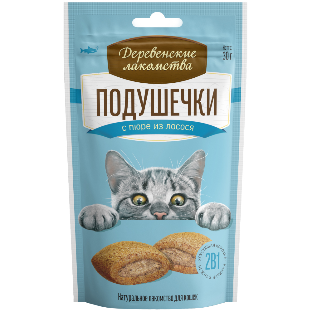 Лакомство для кошек ДЕРЕВЕНСКИЕ ЛАКОМСТВА Подушечки с пюре из лосося