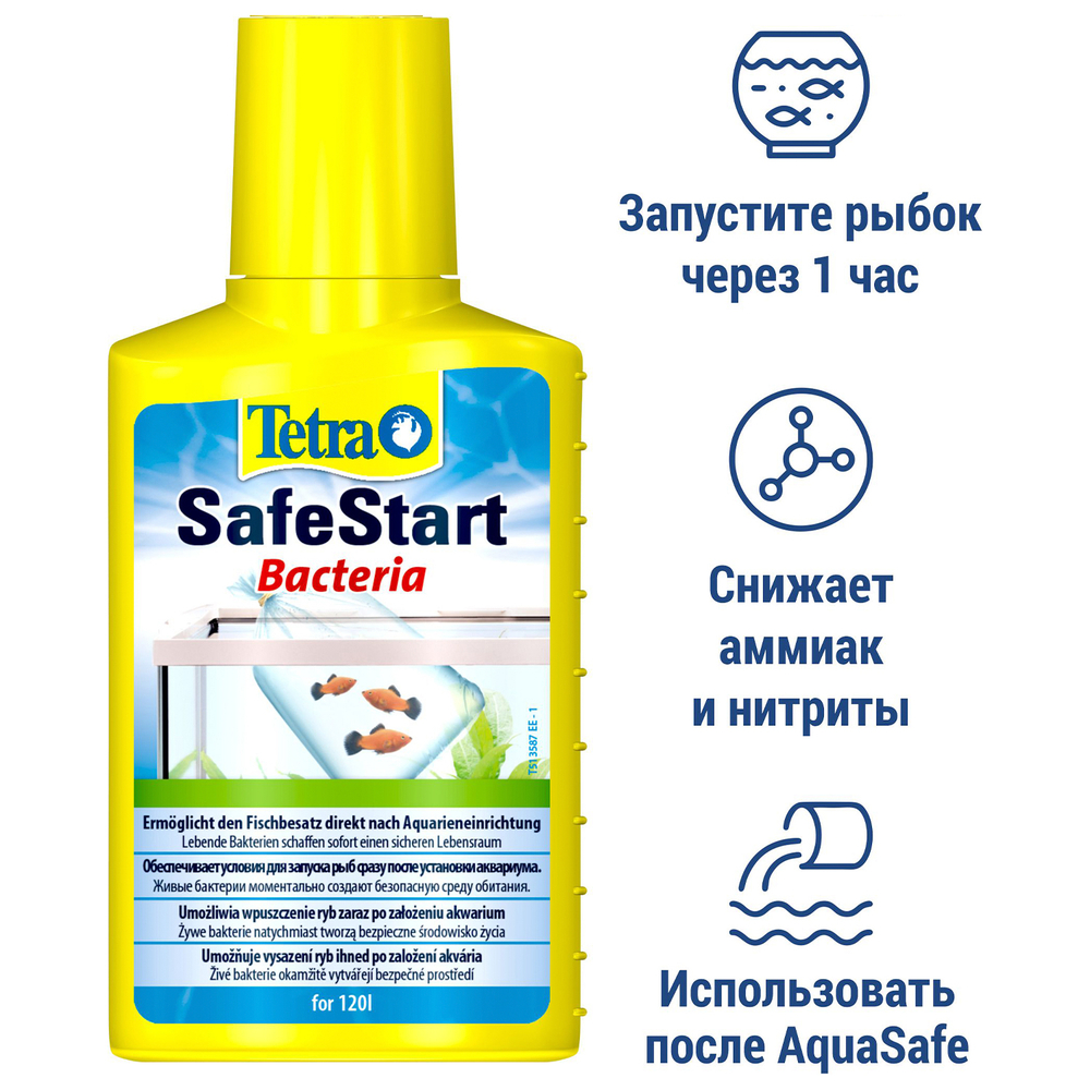 Культура живых бактерий TETRA СЭЙФ СТАРТ 100мл