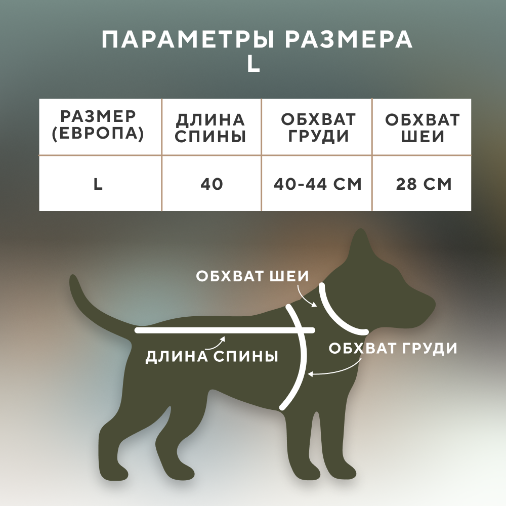 Комбинезон-дождевик для собак FOXIE Grass зеленый