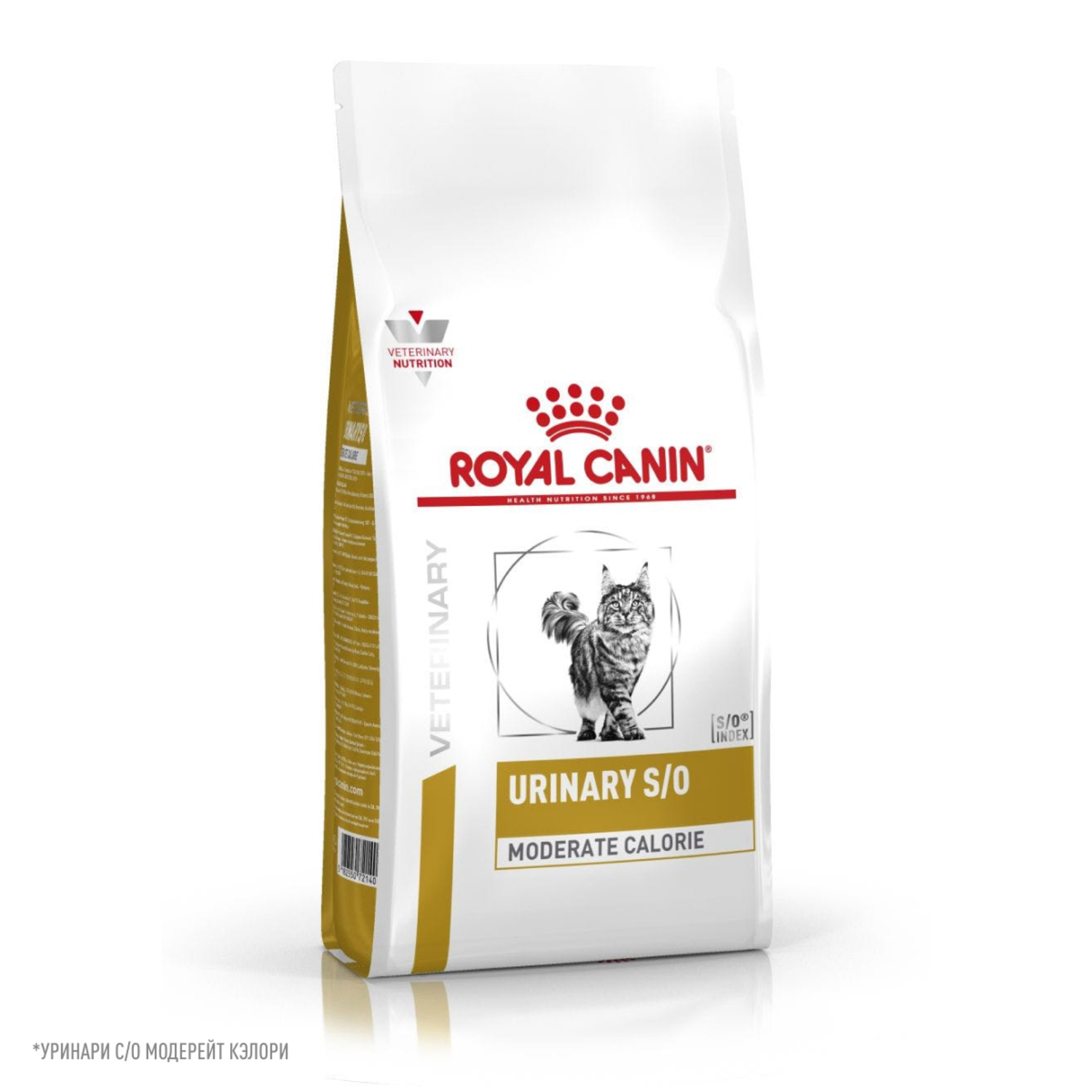 Корм для кошек ROYAL CANIN Urinary S/O Moderate Calorie для склонных к набору веса, при МКБ сух.