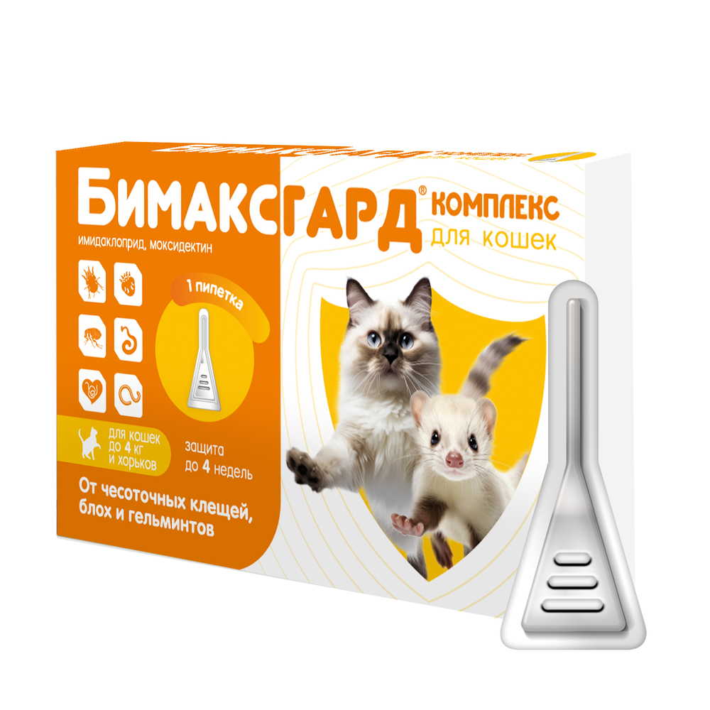 Капли для кошек и хорьков БИМАКСГАРД Комплекс от чесоточных клещей, блох и гельминтов, до 4кг
