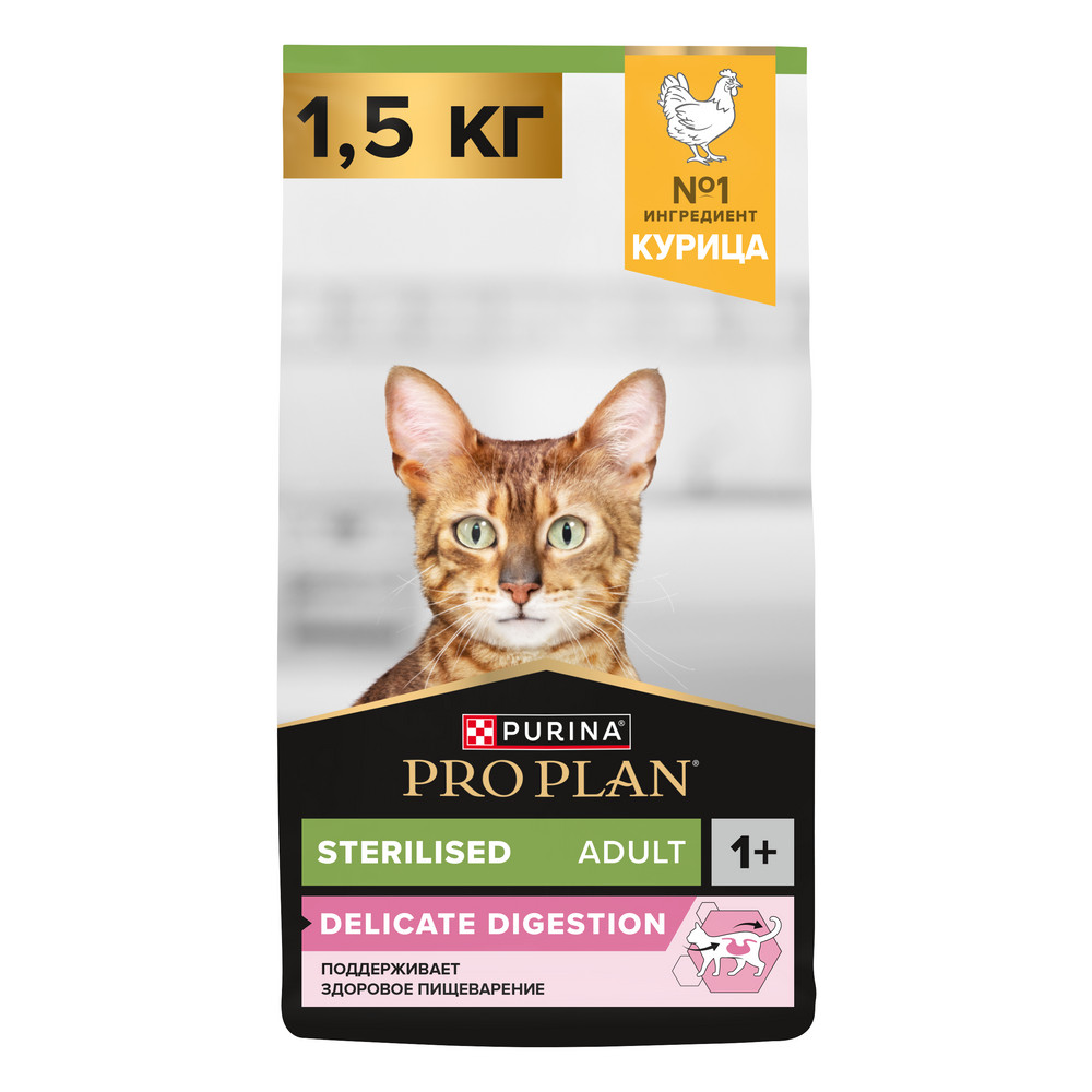 Корм для кошек PRO PLAN Sterilised Delicate Digestion для стерилизованных, с курицей сух.